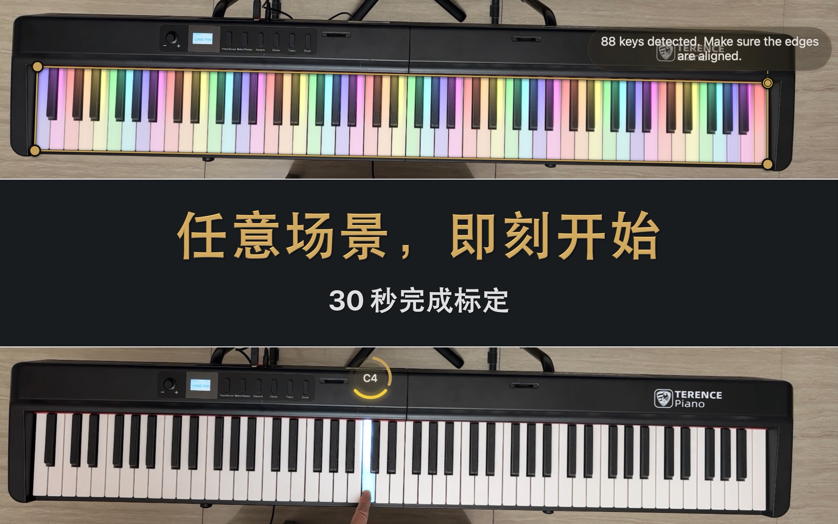 Visiano 标定截图，展示摄像头画面、键盘对齐与设置面板。